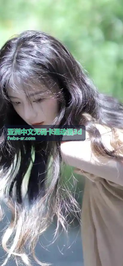 顶尖3D动漫体验